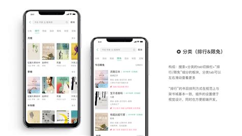 小说软件(小说软件哪个好用免费最全)缩略图