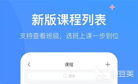 打卡软件推荐学生,打卡软件推荐学生党缩略图