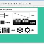打印软件教程(打印软件教程图片)缩略图
