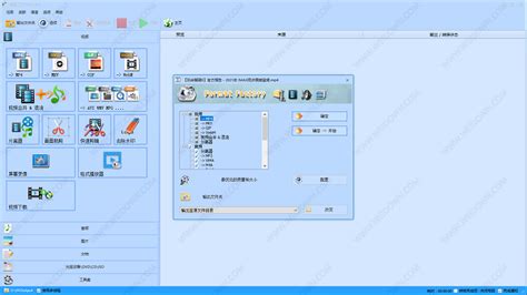 软件格式工厂(软件格式工厂的使用方法)缩略图