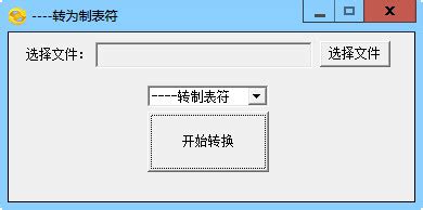 制表软件是系统软件吗,制表软件叫什么名字缩略图