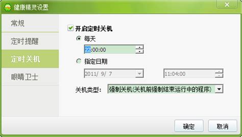 美年大健康软件(美年大健康软件下载)缩略图