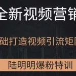 爆粉平台(爆粉骗局)缩略图