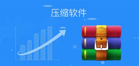 压缩软件app排行榜,压缩软件app排行榜前十名缩略图