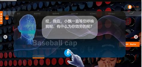 语音软件被封(语音软件封号了可以去找谁)缩略图