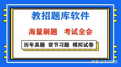 题库软件哪个好,中级会计题库软件哪个好缩略图