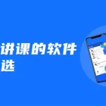 外教软件怎么用,外教口语一对一陪练软件缩略图