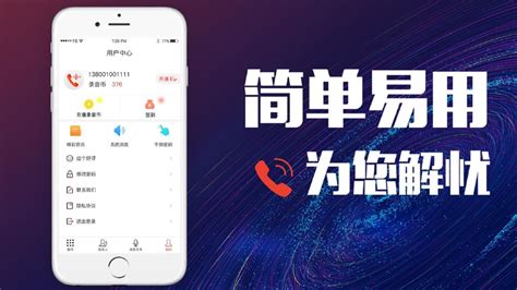 录音软件下载安装免费,录音软件免费下载缩略图