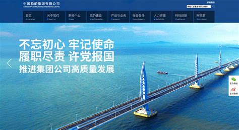 船舶软件上市企业(船舶软件上市企业有哪些)缩略图
