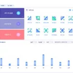 仓储软件实训报告,仓储软件实训报告总结缩略图