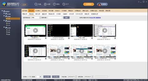 监控软件不能录像,电脑看监控录像软件哪个好用缩略图