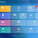 商业软件app(商业软件app推荐)缩略图