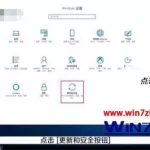 打新软件安全吗(打新软件安全吗可靠吗)缩略图