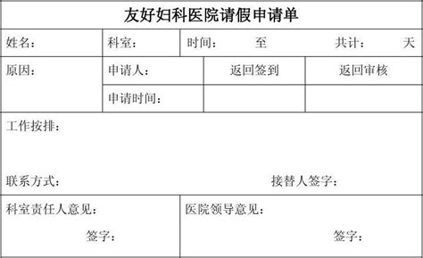 院感软件申请报告(院感软件的意义在哪里)缩略图