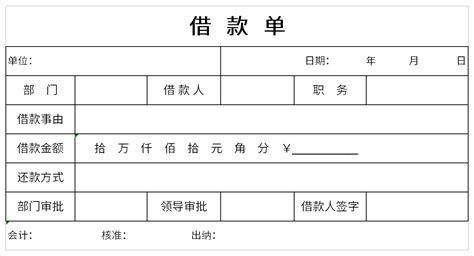 借款软件借不了(借款软件借不了了是怎么回事)缩略图