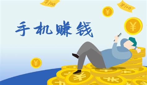 合成软件怎么赚钱,哪些软件可以合成赚钱缩略图