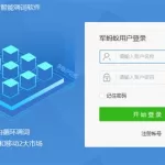 调价软件,调价软件哪个比较好缩略图