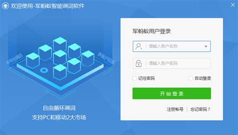 调价软件,调价软件哪个比较好缩略图