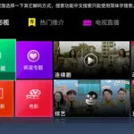 影视软件app推荐(影视软件app推荐免费)缩略图