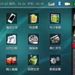 移动软件app下载,移动手机app下载安装缩略图