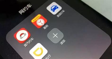 泰国约车软件,泰国约车软件grab缩略图