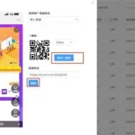 砍价软件怎么下载(砍价软件app排行榜)缩略图