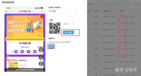 砍价软件怎么下载(砍价软件app排行榜)缩略图