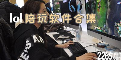 智勋陪玩软件,智勋陪玩软件怎么样缩略图