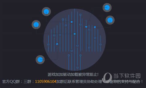 粉加加软件操作视频,粉加加软件靠谱吗缩略图