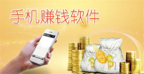 玩赚软件是属于什么机型(玩赚app是骗人的吗)缩略图