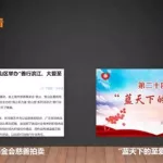 筹款软件有几种,筹款软件有几种方式缩略图