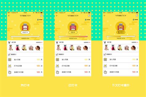 每日练声打卡软件,每日练声打卡软件下载缩略图