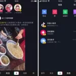 剪辑软件抖音app(剪辑软件抖音)缩略图