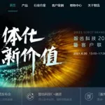 客服软件排行榜前十名,客服app排行榜前十名缩略图