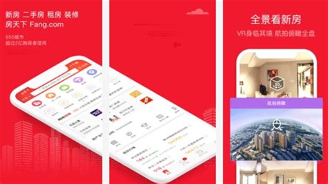 买房软件app,买房软件app排行缩略图