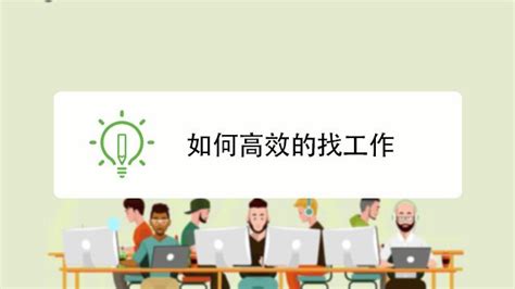 工作软件哪个靠谱,工作软件哪个好缩略图