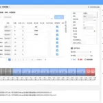 测评软件,测评软件哪个最好用缩略图