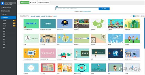 动画软件手机版(动画软件手机版免费)缩略图