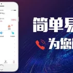 录音软件下载安装,录音软件下载安装免费缩略图