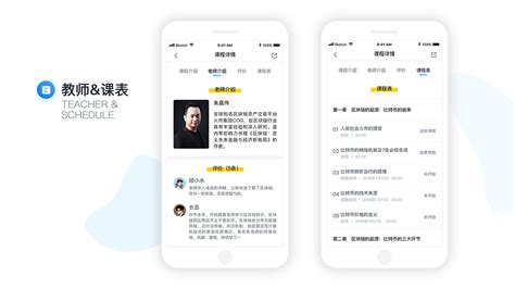 付费软件,付费软件怎么退订缩略图