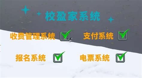 收费软件哪家好,收费软件哪家好用缩略图