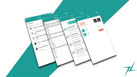 工作软件app(工作软件app是骗局吗)缩略图