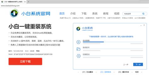 自动打新软件靠谱吗,自动打新app缩略图