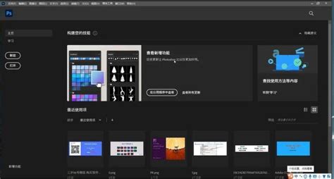 ps软件免费版手机,ps软件手机版缩略图