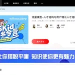 讲课软件免费讲题,讲课软件免费讲题app缩略图