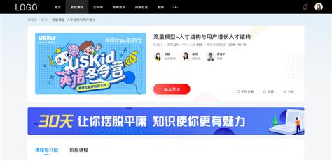 讲课软件免费讲题,讲课软件免费讲题app缩略图