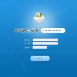 电信软件是什么,电信的软件是什么缩略图