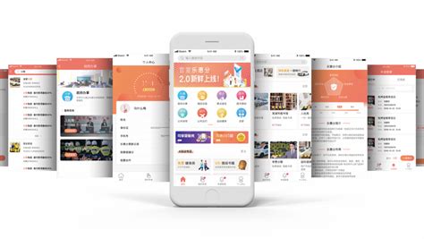 信用app,百分信用app缩略图