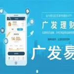 淘金软件app下载(淘金软件app下载安装)缩略图