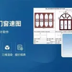 门窗软件排行榜,门窗软件排行榜前十名缩略图